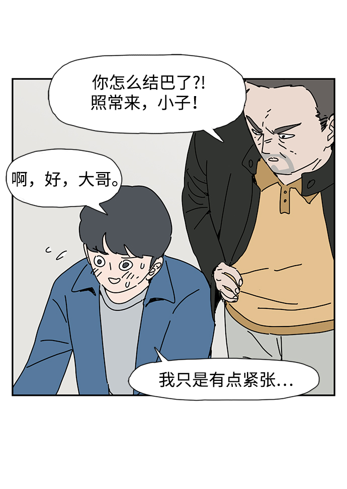 第8话19