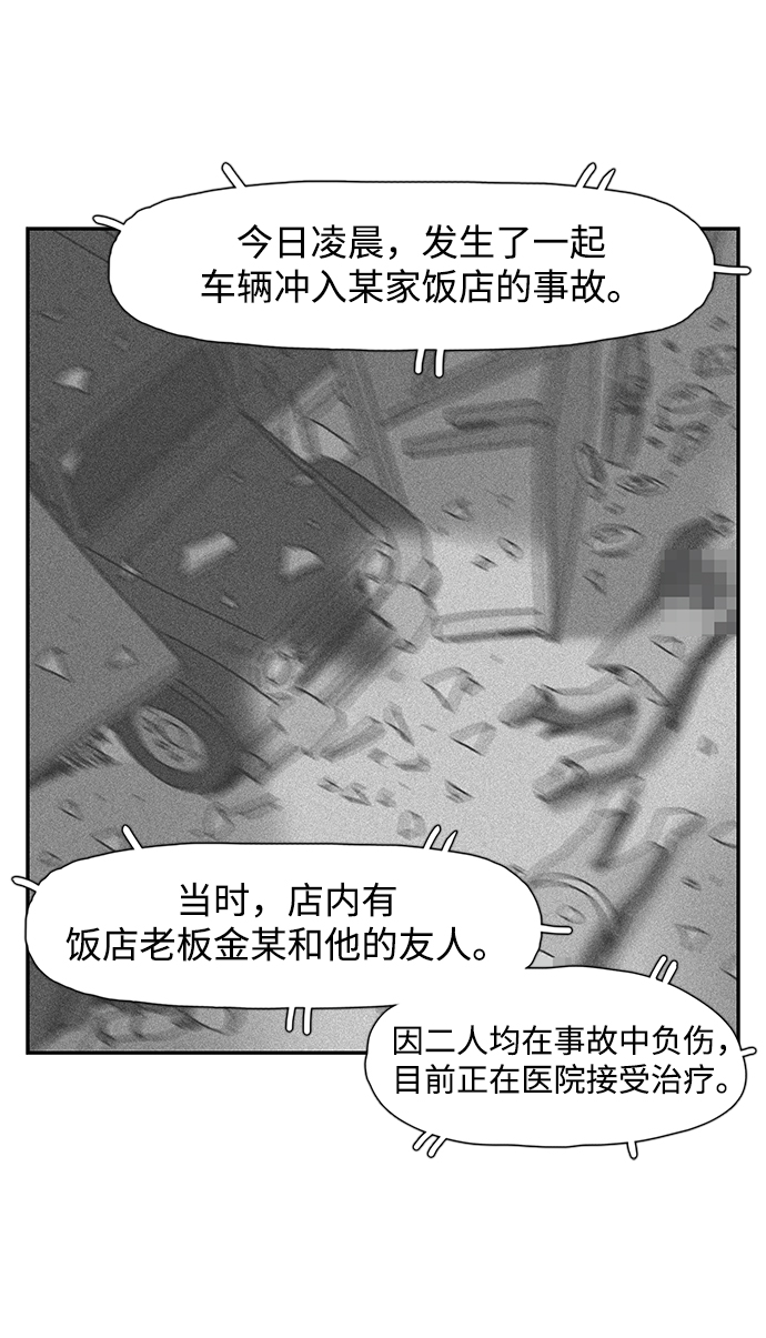 第8话2