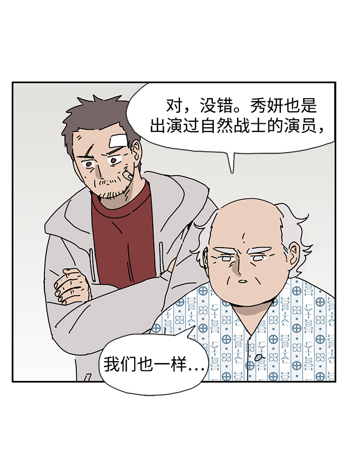 第8话24