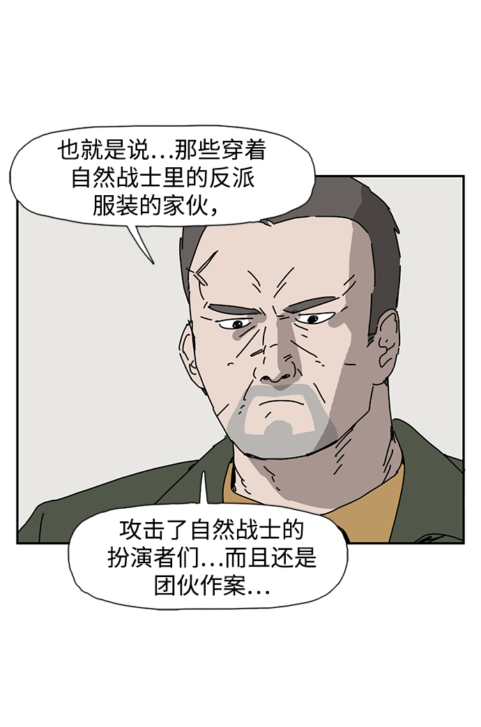 第8话25