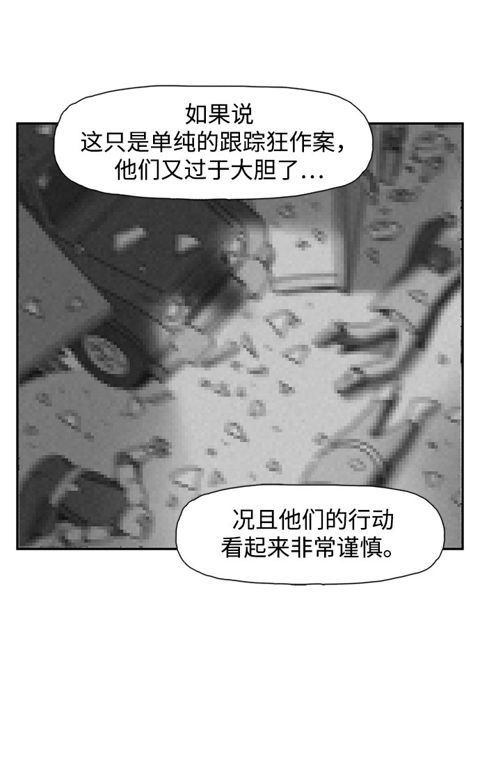 第8话26