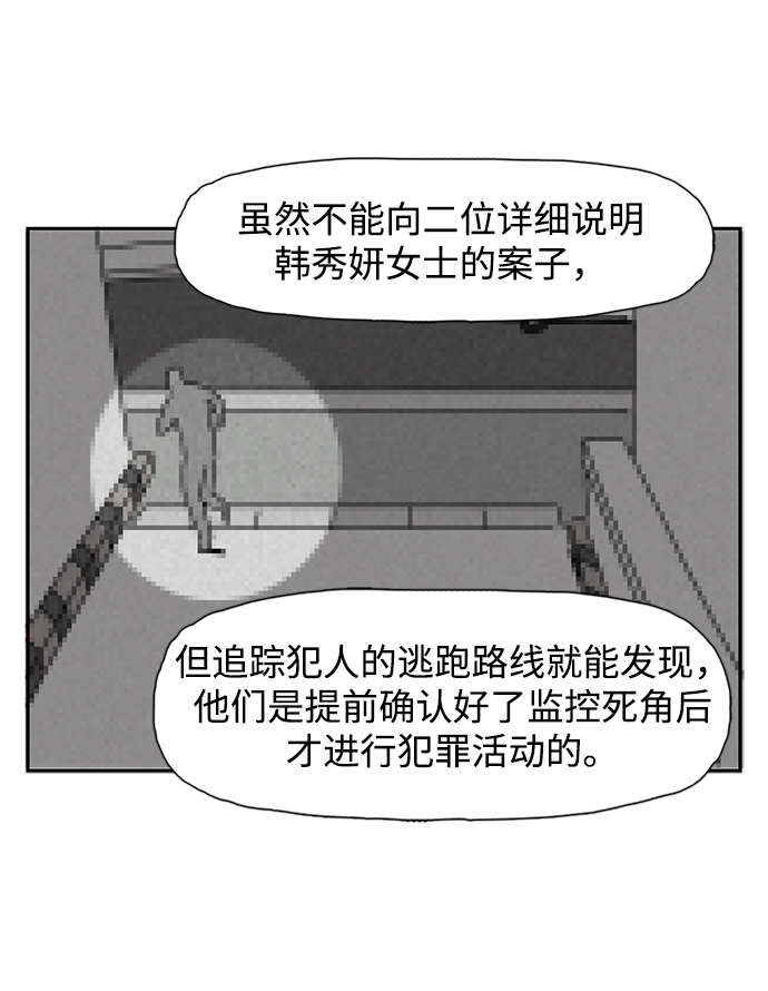 第8话27