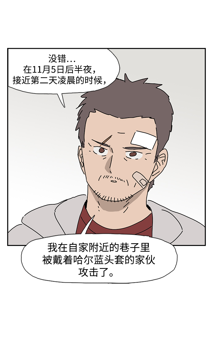 第8话31