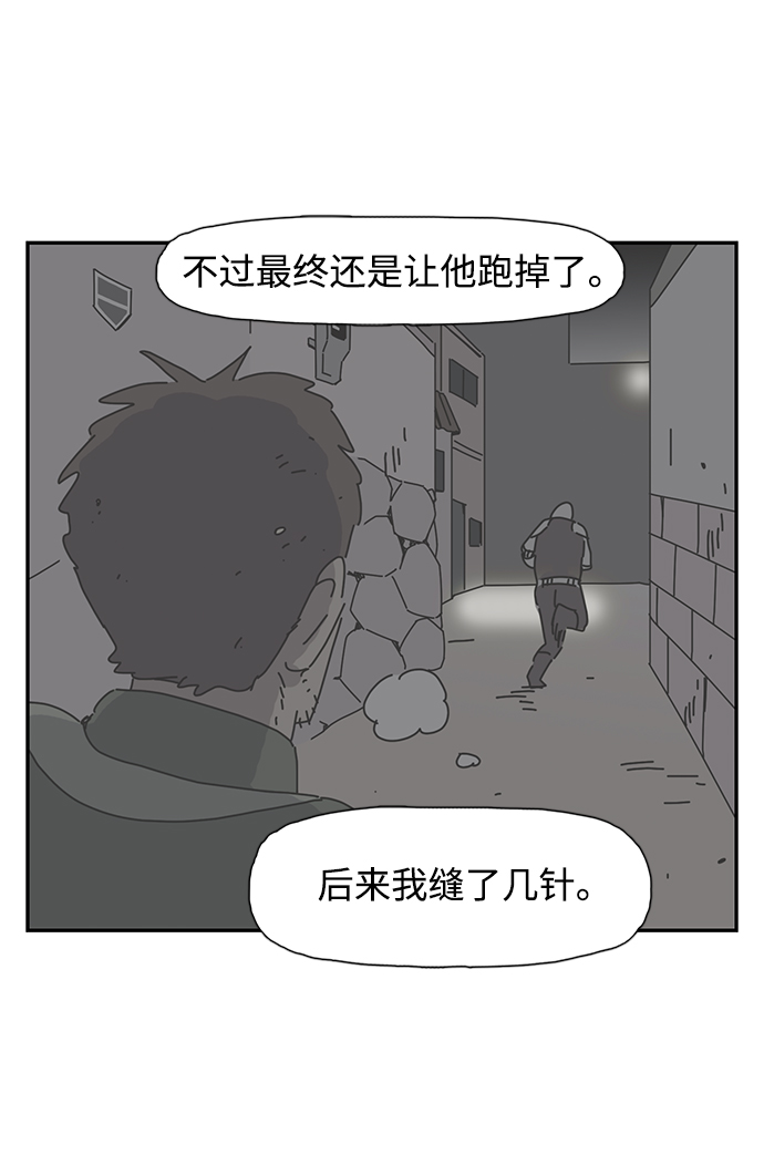 第8话33