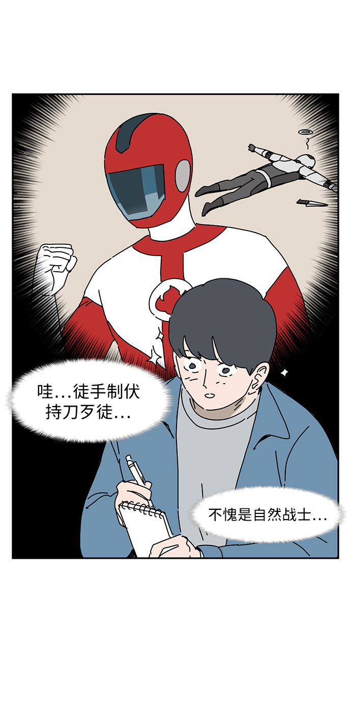 第8话34