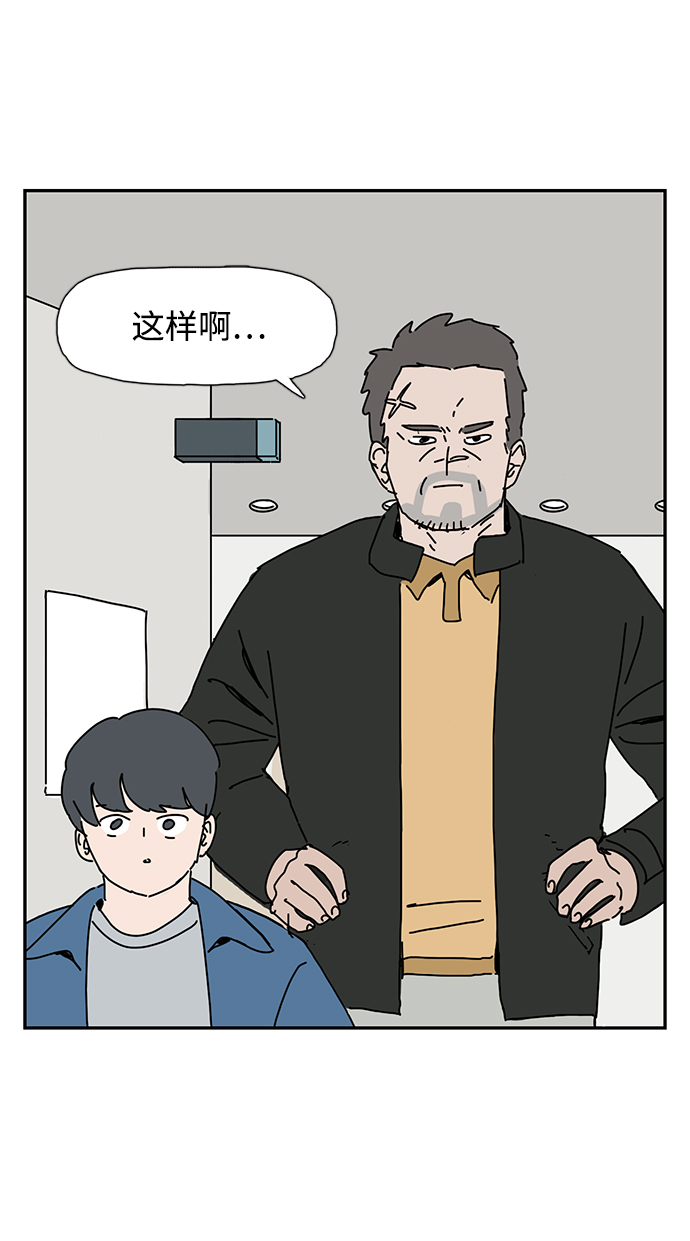 第8话37