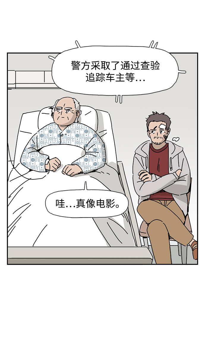 第8话4