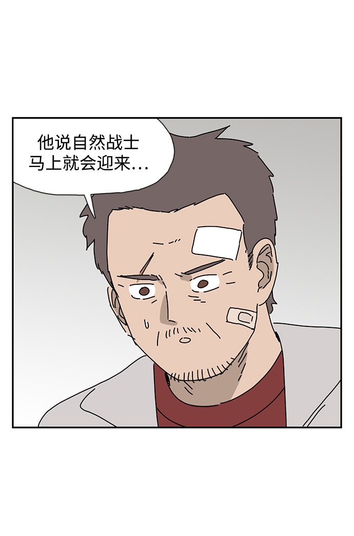 第8话42
