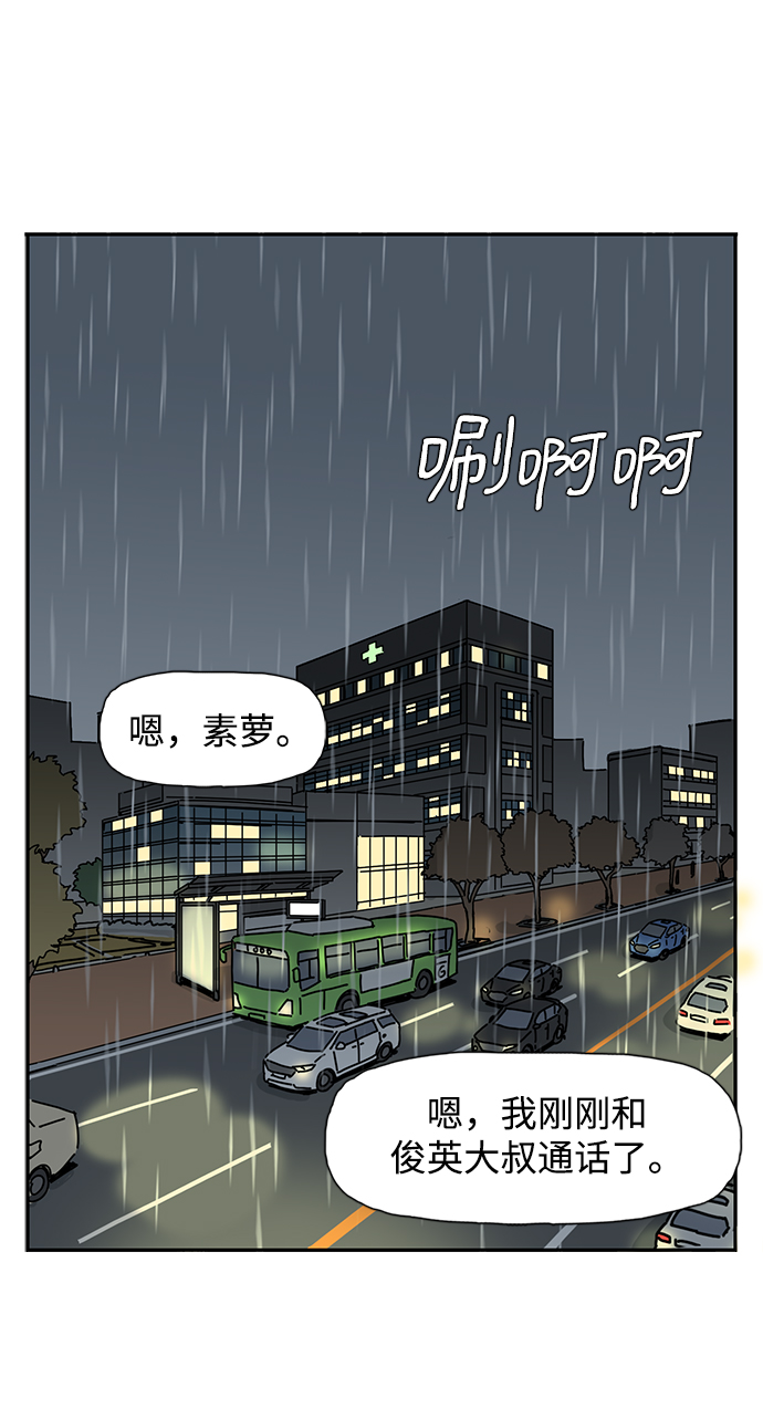 第8话48