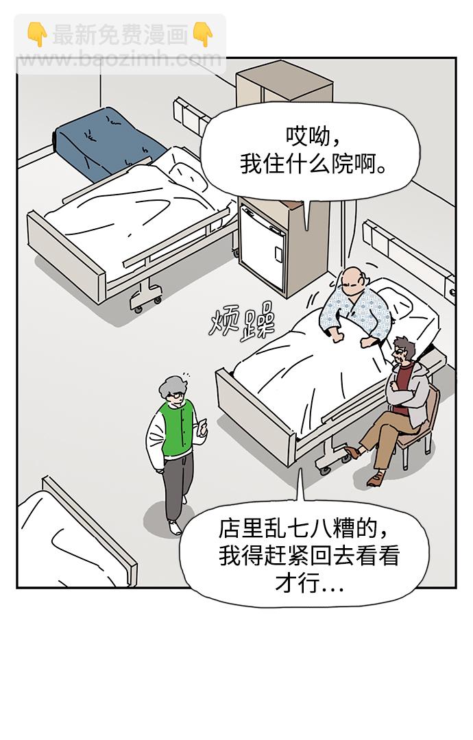 第8话5