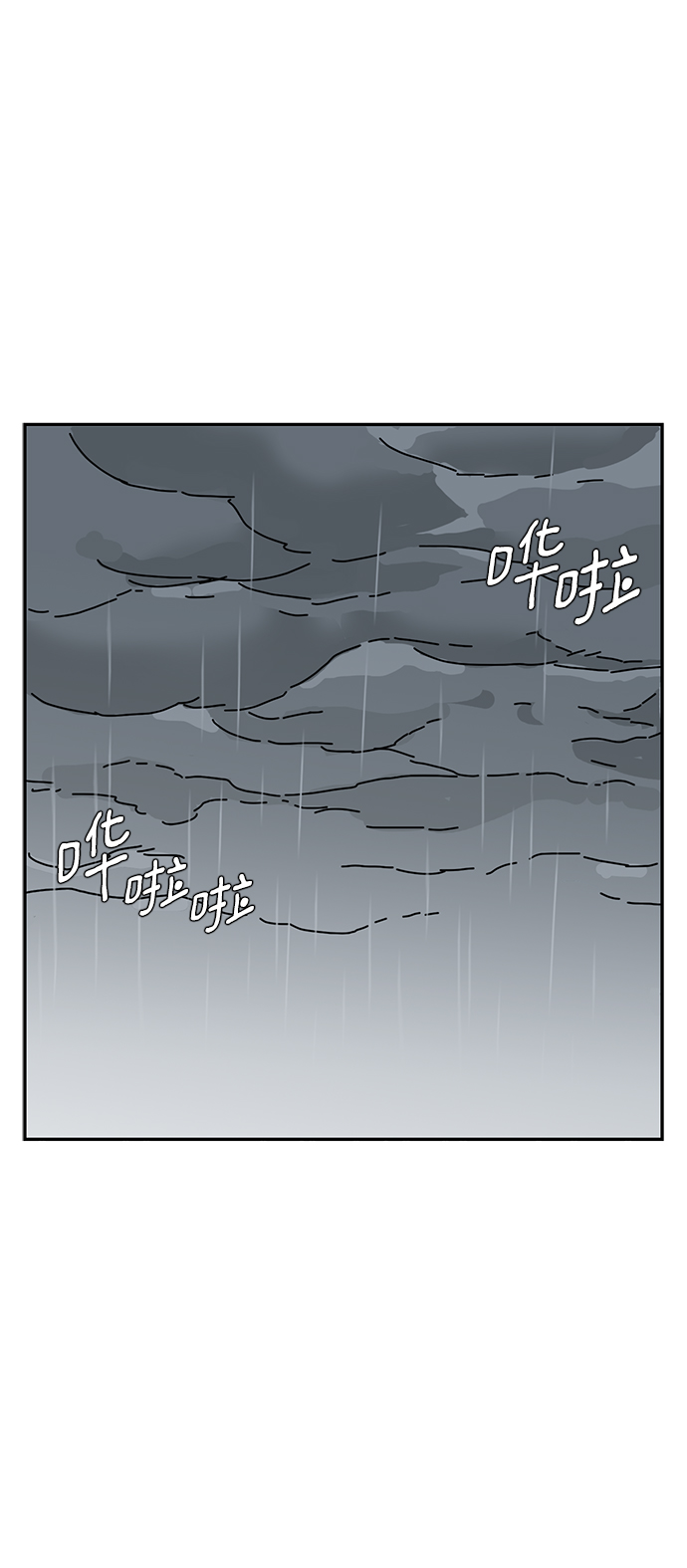 第8话51