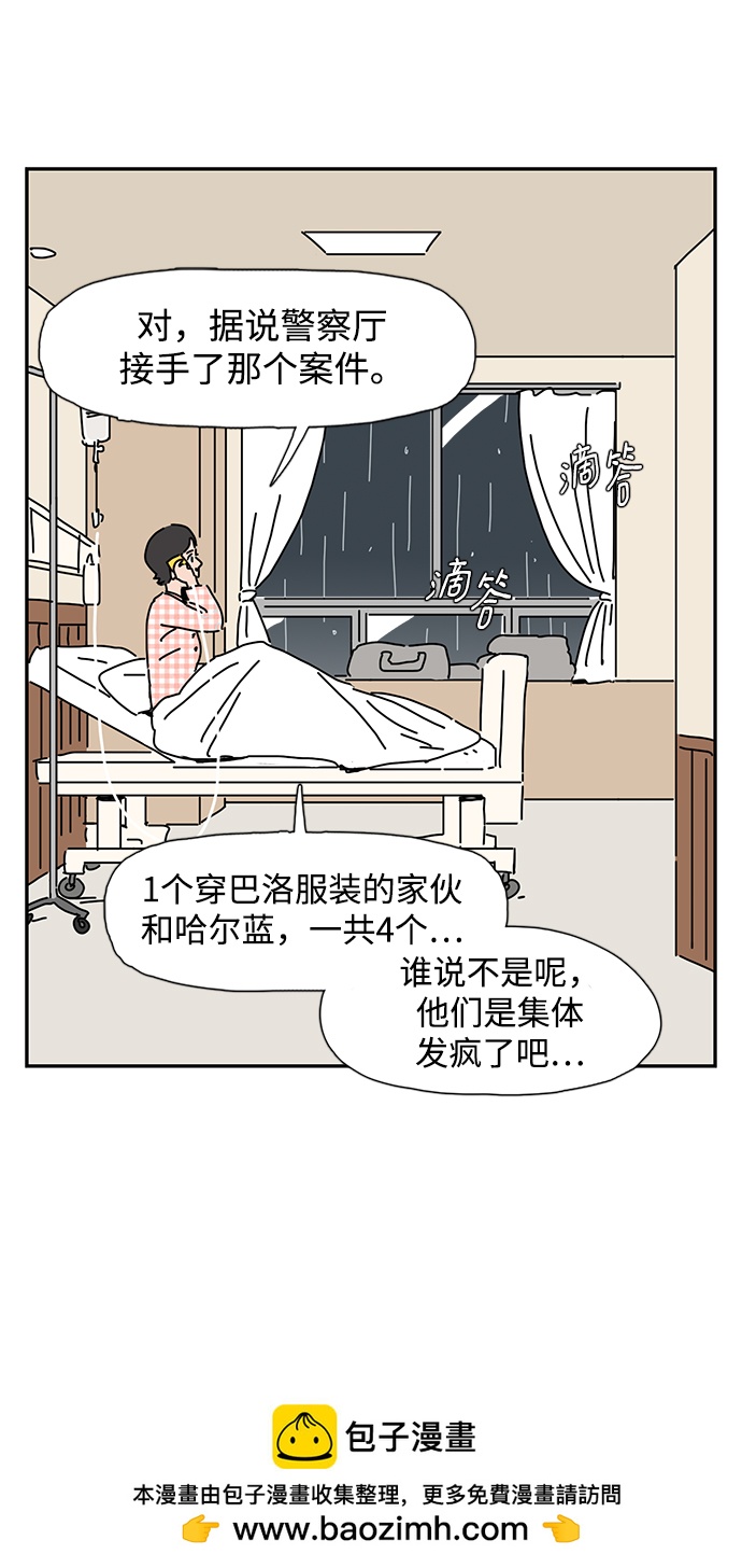 第8话53