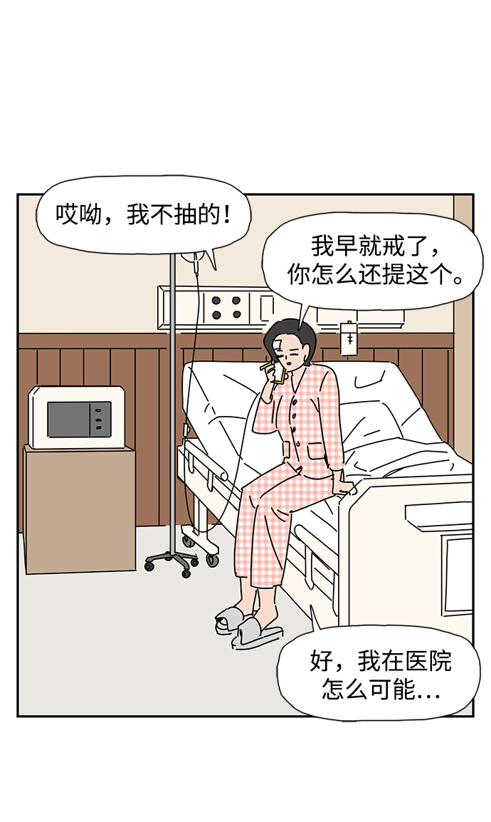 第8话55