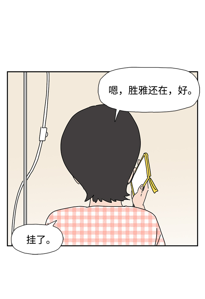 第8话56