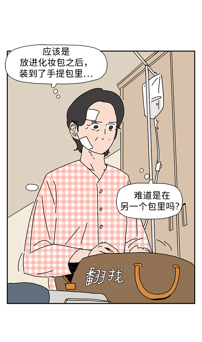 第8话59
