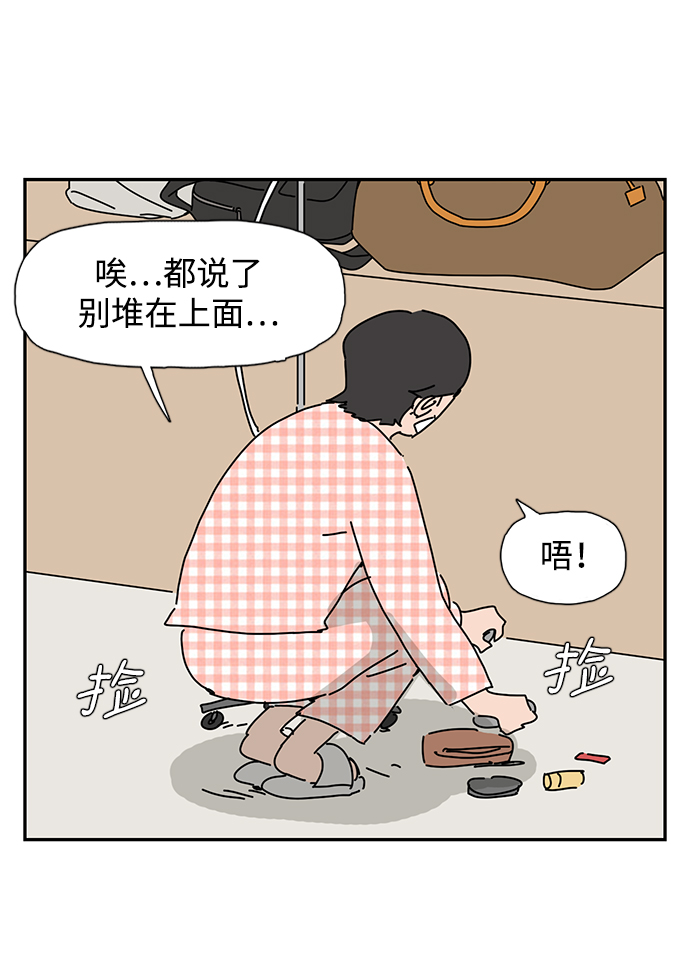 第8话64