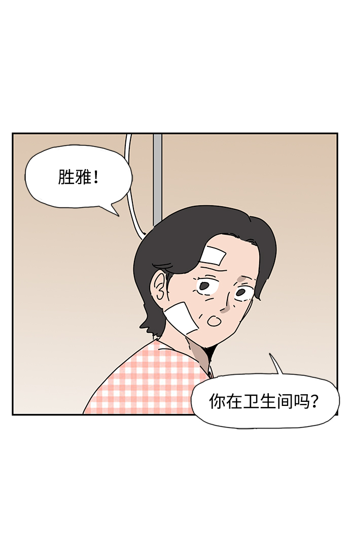 第8话65