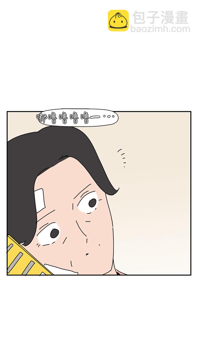 第8话71