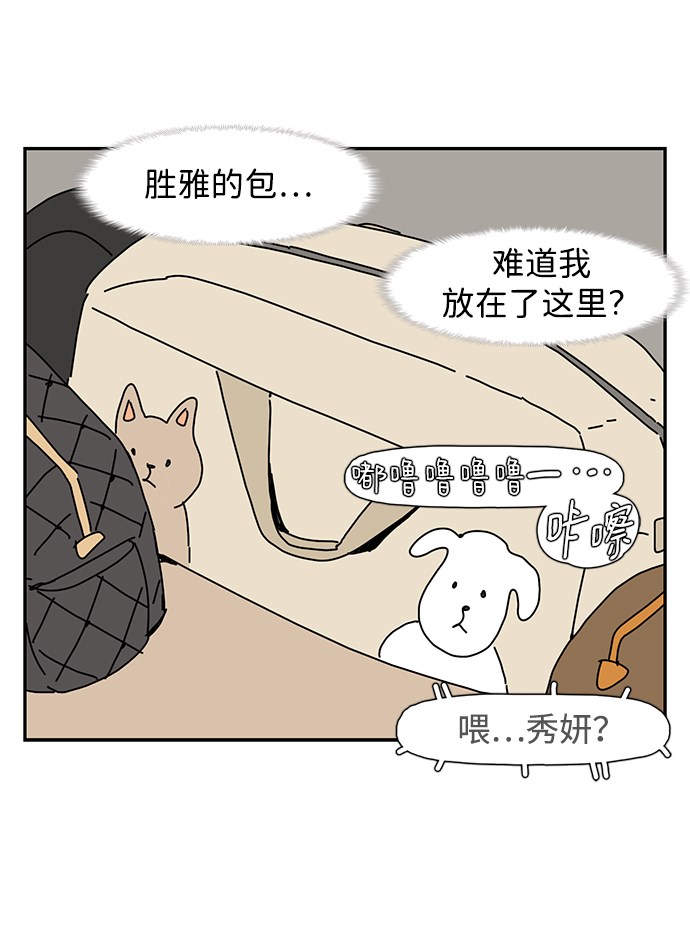 第8话72