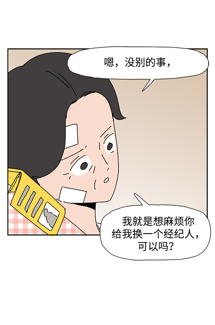 第8话74