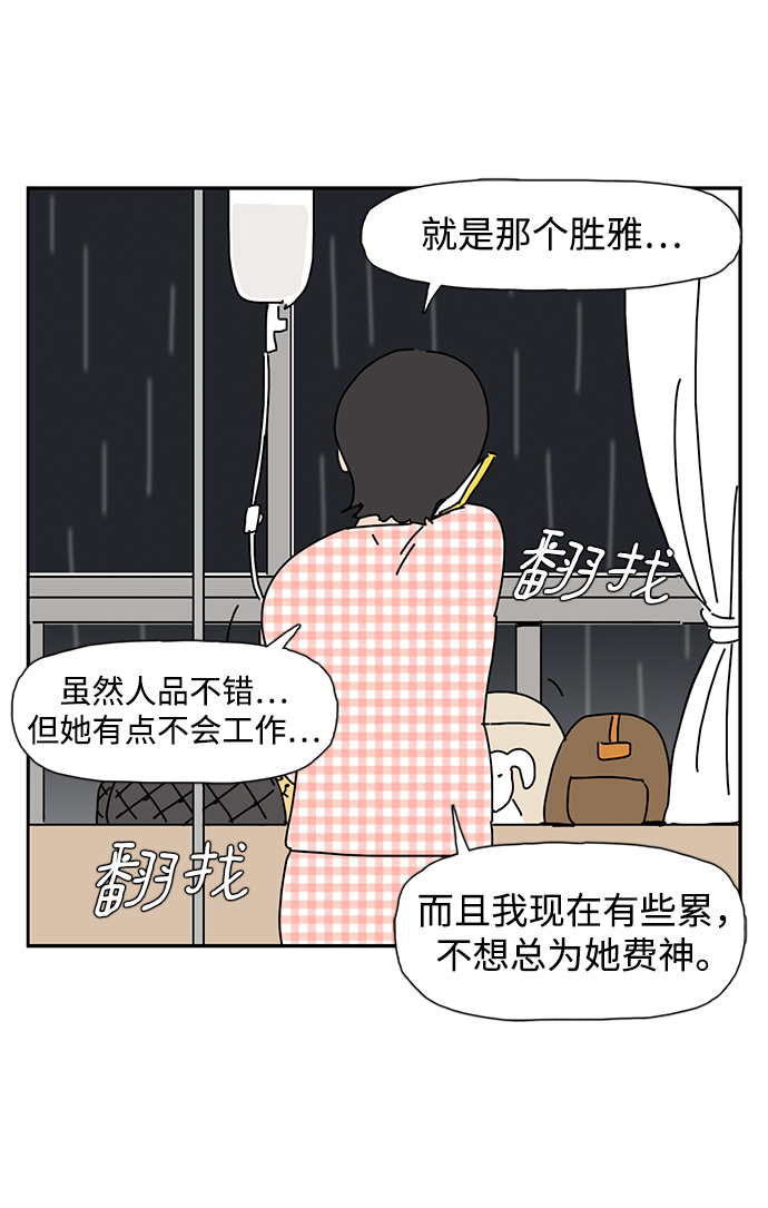第8话75