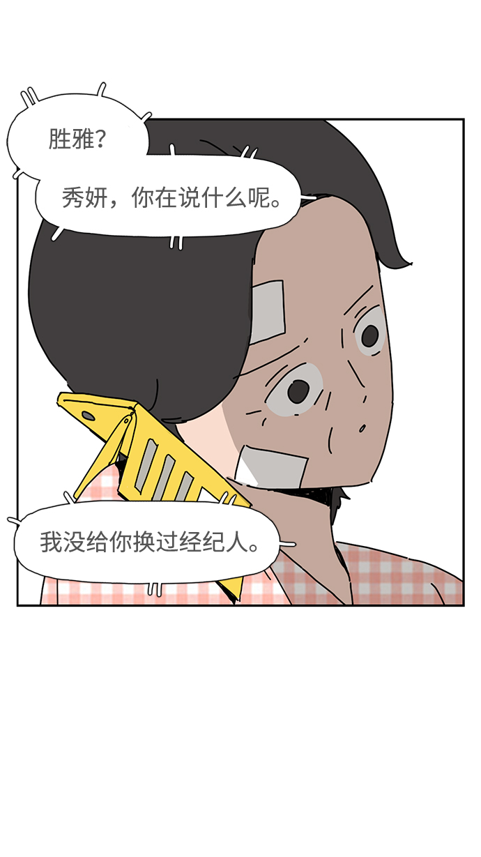 第8话76