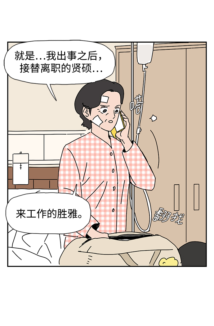 第8话77