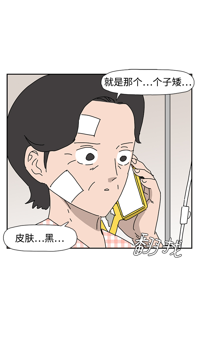 第8话79
