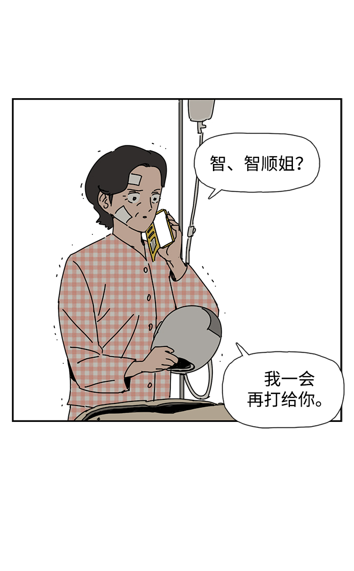 第8话85
