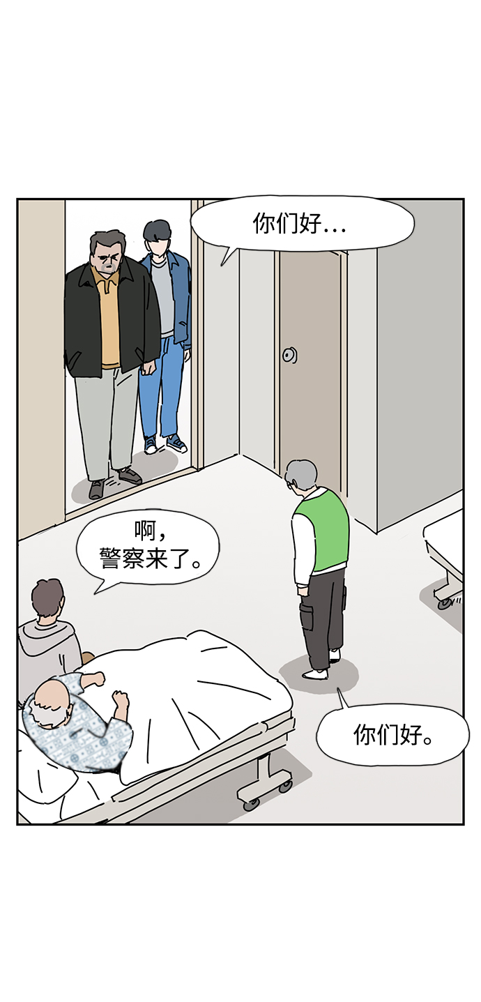 第8话9