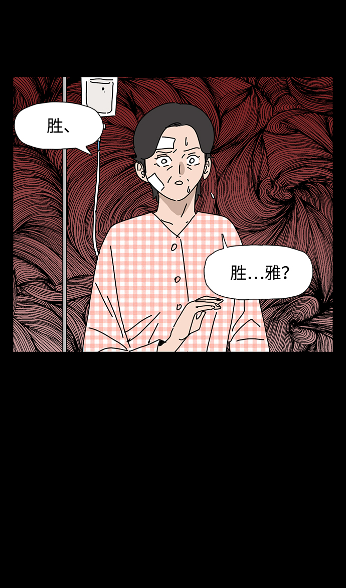 第8话97