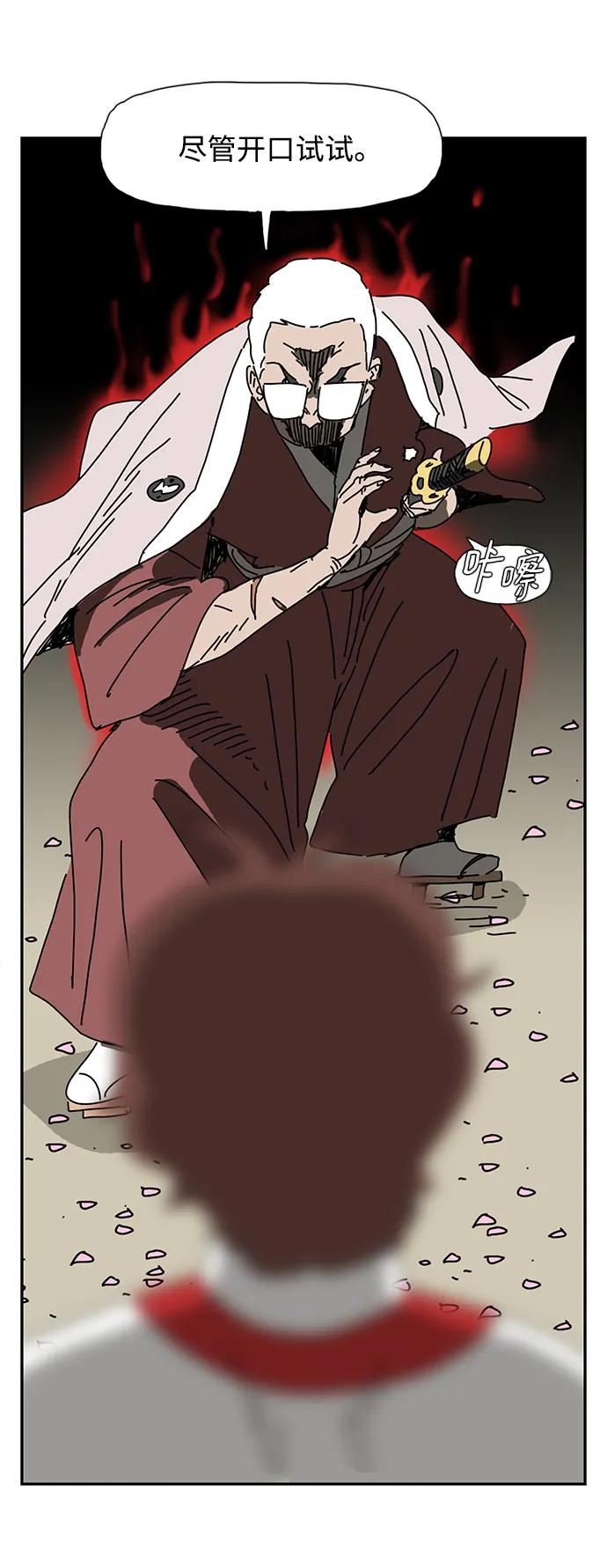 第11话11