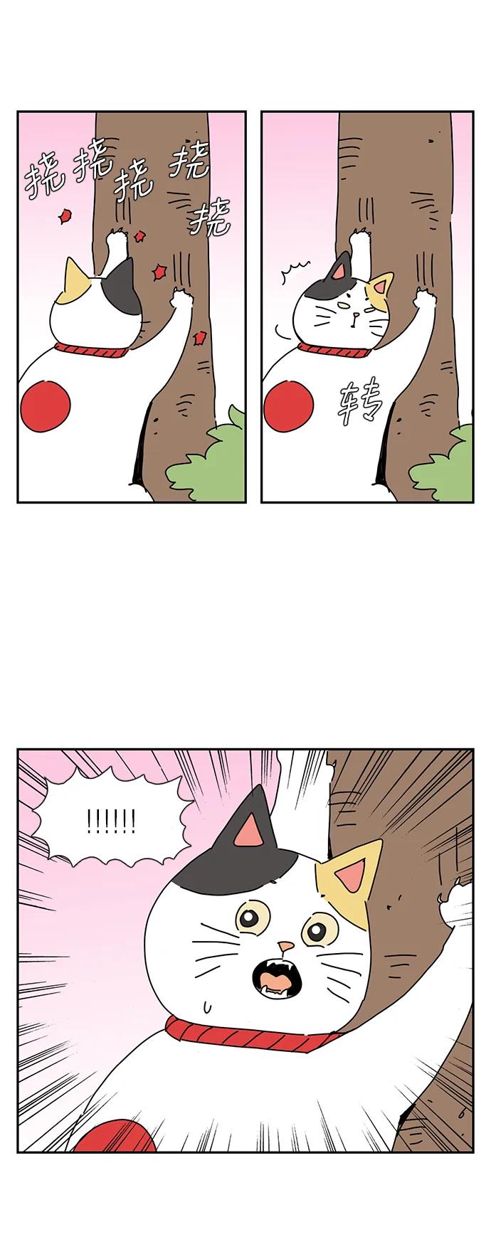 第11话26