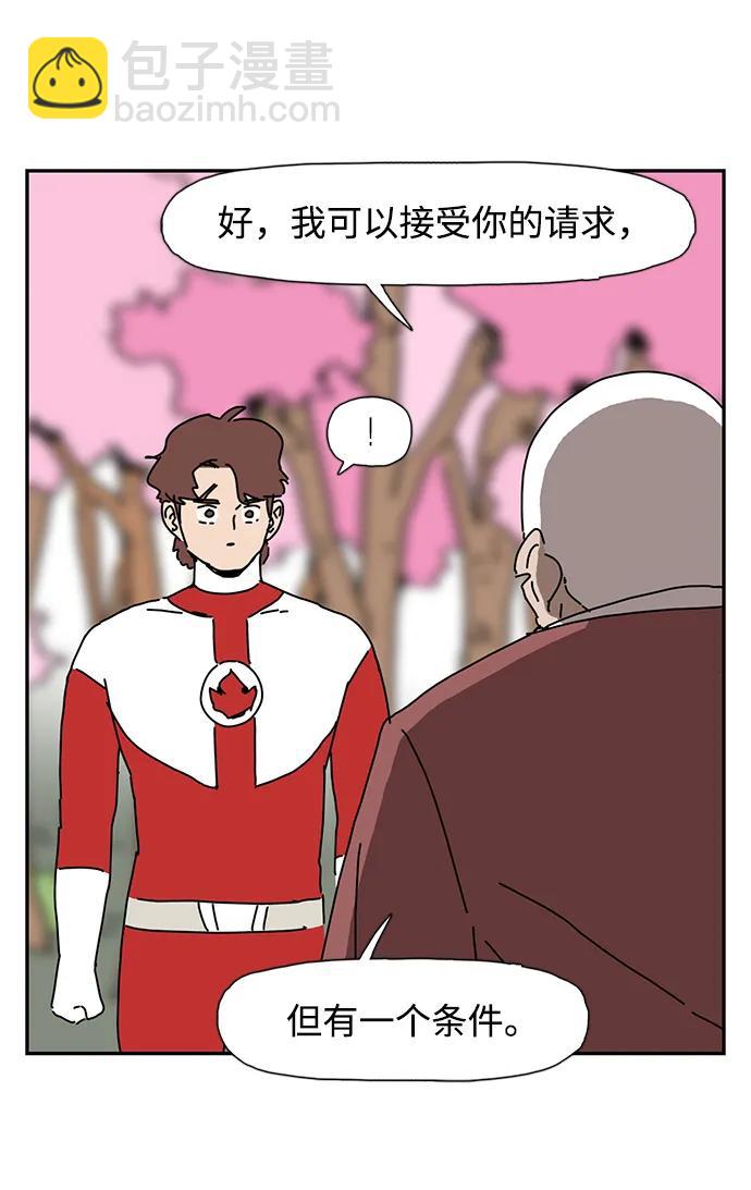第11话30