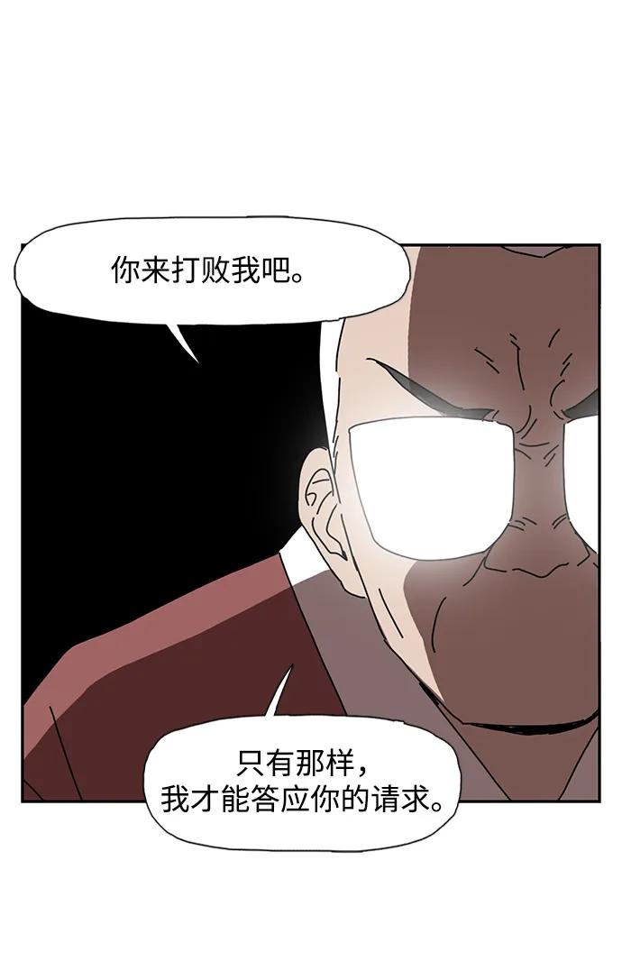 第11话31