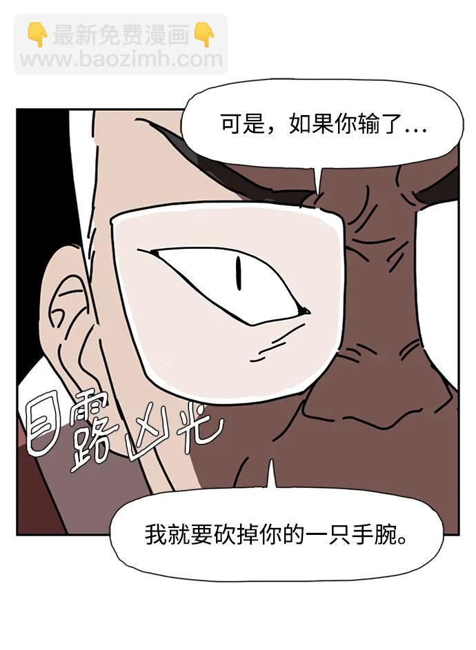第11话32