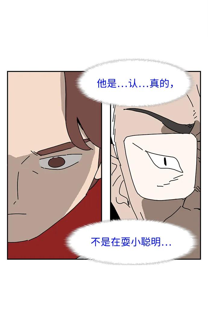 第11话37