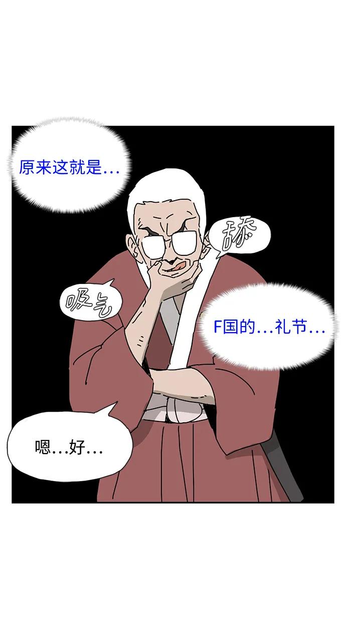 第11话38
