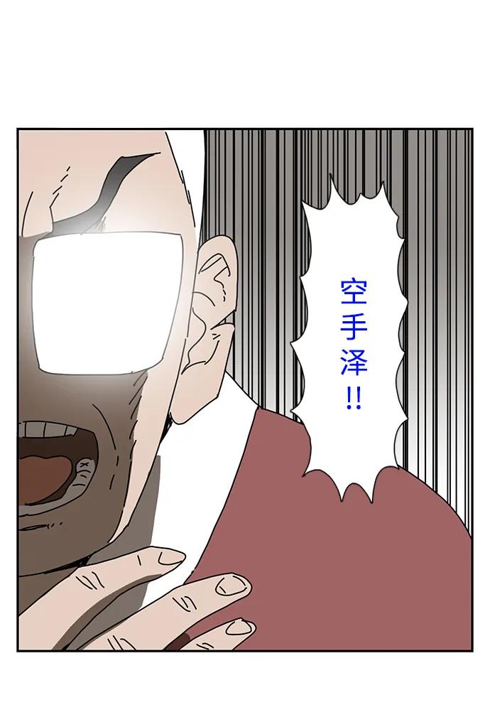 第11话39