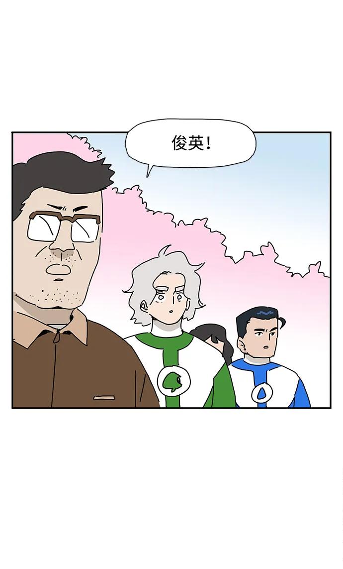 第11话4