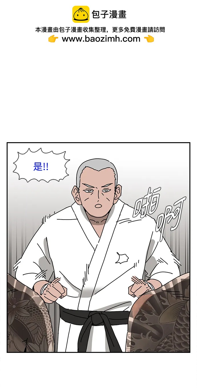 第11话40