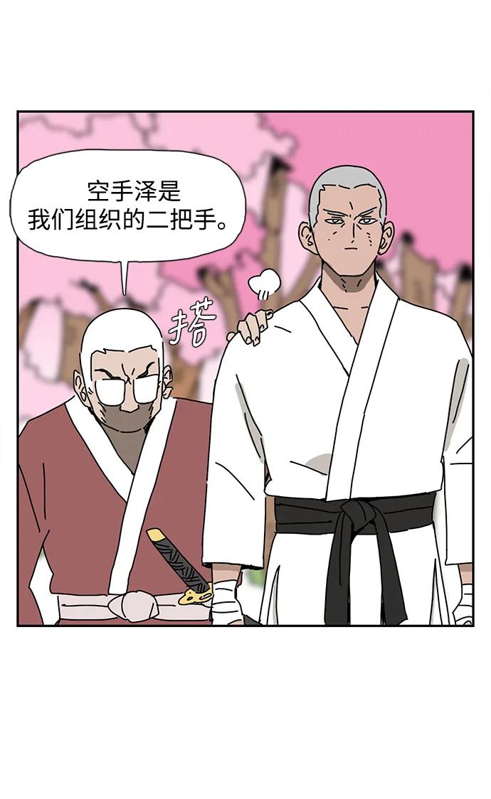 第11话41