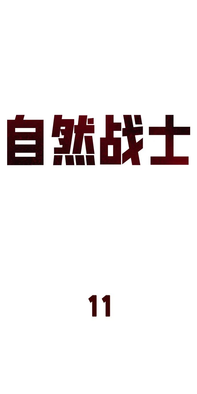 第11话43