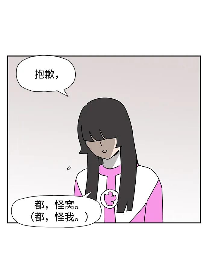 第11话48