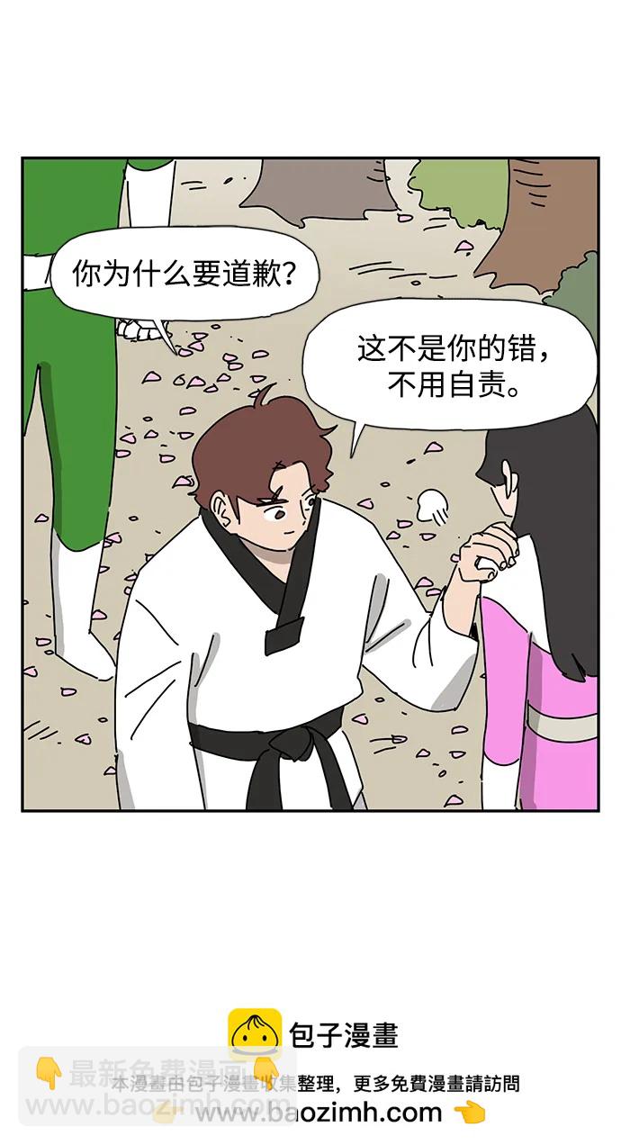 第11话49