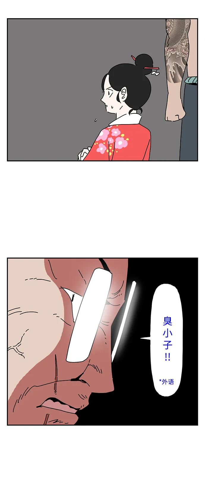 第11话5