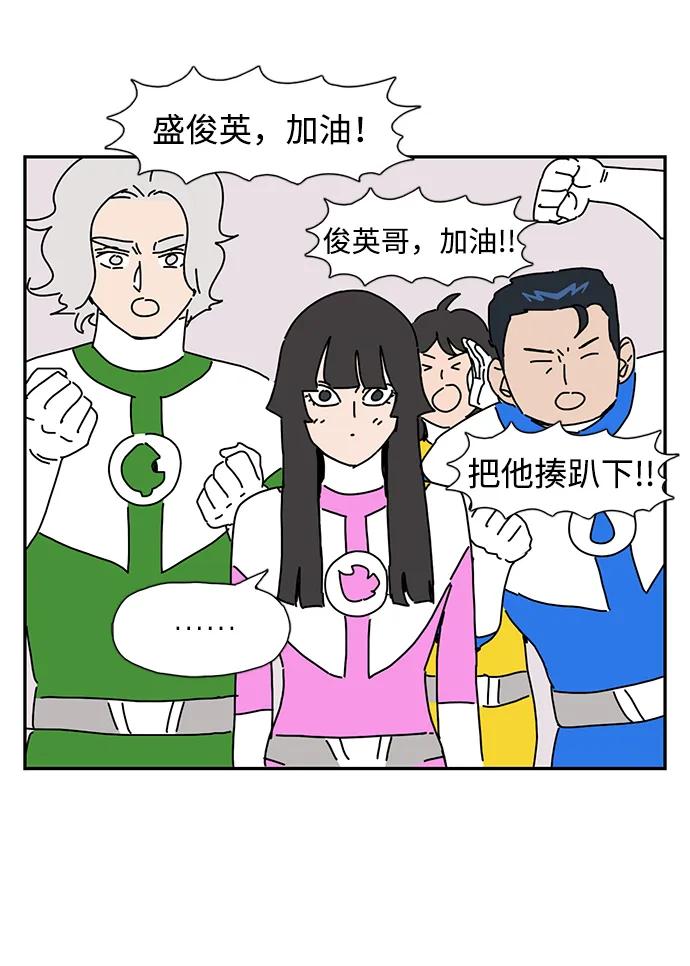 第11话55