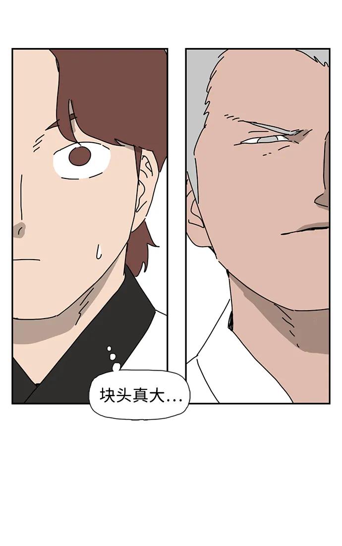 第11话58