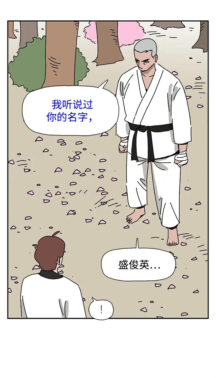 第11话59