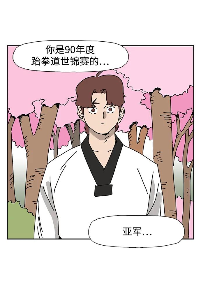 第11话60